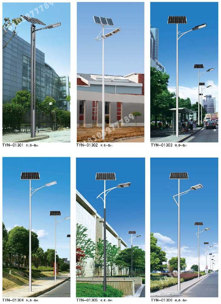 泉山区市政道路太阳能路灯